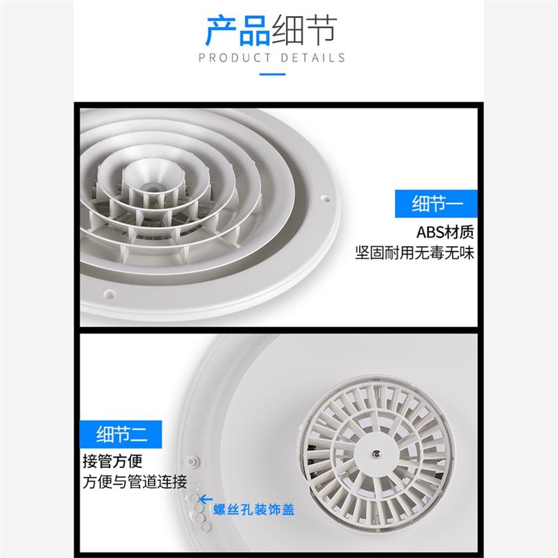 中央空调ABS圆形散流器新风B排风旋转出风口 天花吊顶新风