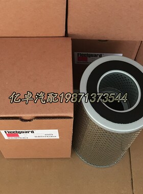 HF6061 493144 51405 C16v87 ML349A PT275-10 631144C2液压油滤