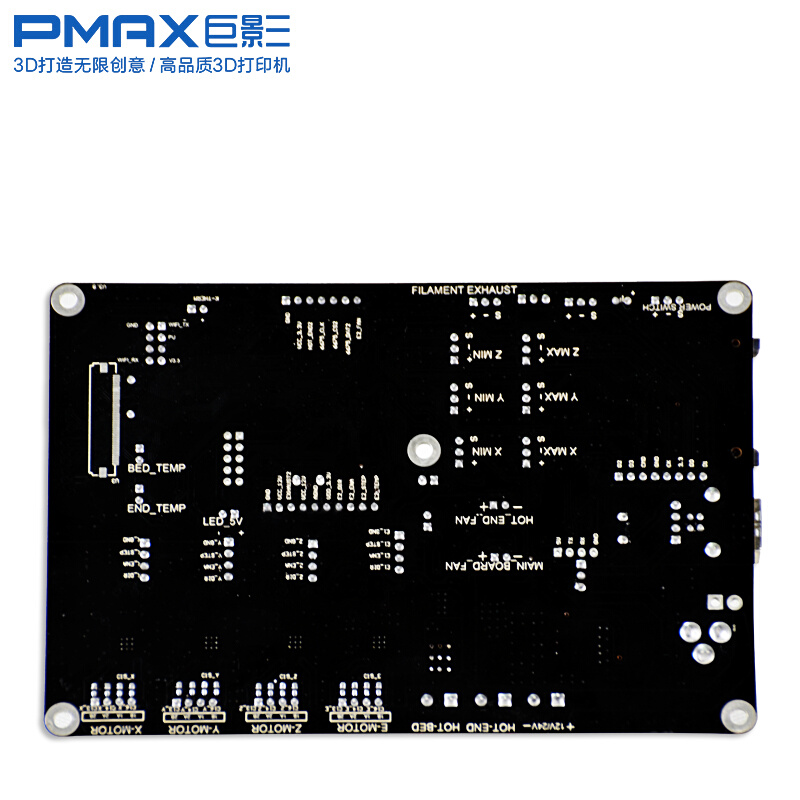 扫描雕刻 3d打印机主板 diy 赤兔 控制板 单头热阻 32位