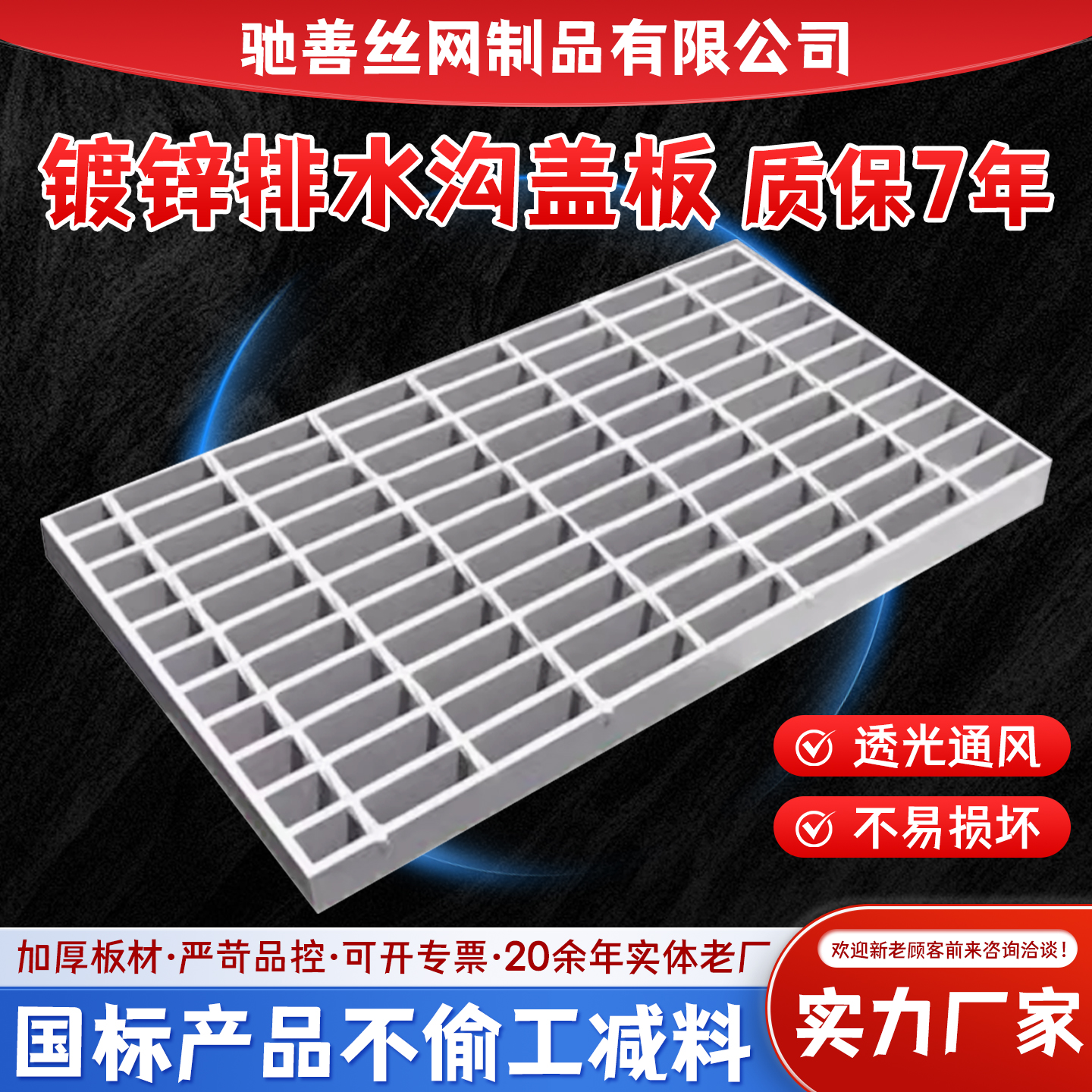 热镀锌钢格板排水沟盖板光伏检修平台楼梯踏步板下水道钢格栅板