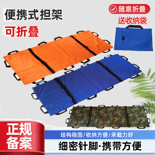 加厚软担架医院家用消防急救