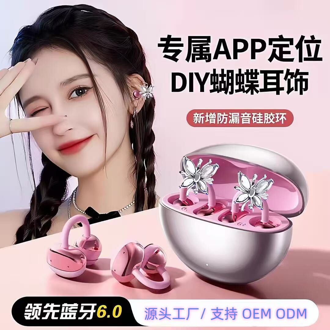 1MORE万魔官网新款无线蓝牙耳机运动挂耳夹耳式新款适用华为索尼