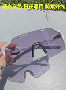 日本品质智能变色日夜两用骑行眼镜户外运动眼镜公路自行车跑步太
