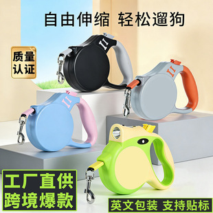 悍拓官网正品狗狗牵引绳胸背带外出遛狗自动伸缩装备柯基宠物用品