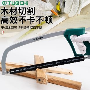 手钢锯锯子钢锯小金属切割手持家用小型强力用多功能钢锯架锯弓