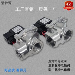 2.5寸冲反吹3清灰脉1 工业除尘器2袋滤芯 直角脉冲阀式 6分电磁阀