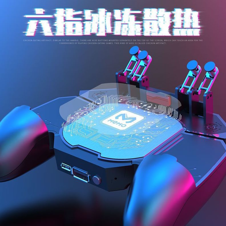 手机游戏手柄器新款刺激战场辅助机械和平精英吃鸡神器六指按键