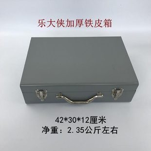 空铁箱铁皮箱手电钻钳子工具箱扳手箱 子手提木工加厚铁盒仪器箱式