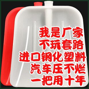 各种大全铲子加厚工具不铲农具垃圾摔塑料钢化各样烂农用锹铲牛筋