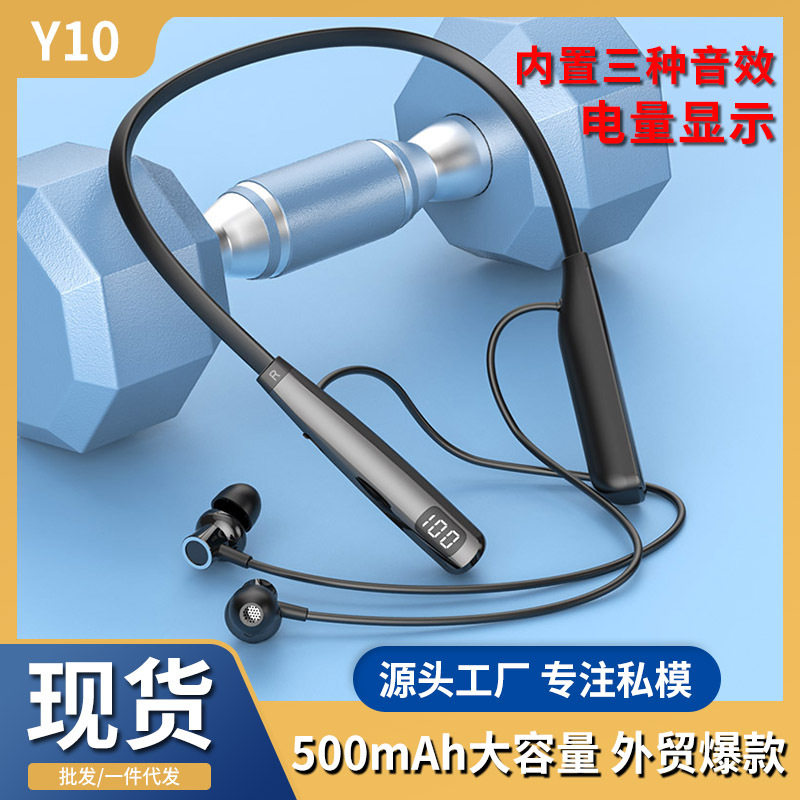 运动型蓝牙耳机跑步专用防水防汗图片