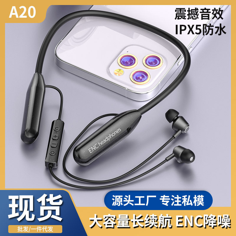 运动型蓝牙耳机跑步专用防水防汗图片