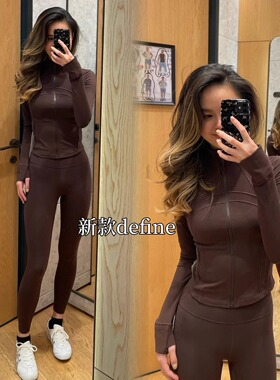 lulu同款define短款瑜伽服女立领夹克外套拉链开衫跑步速干健身服