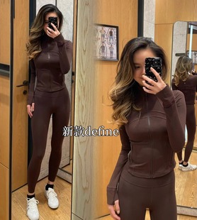 lulu同款define短款瑜伽服女立领夹克外套拉链开衫跑步速干健身服