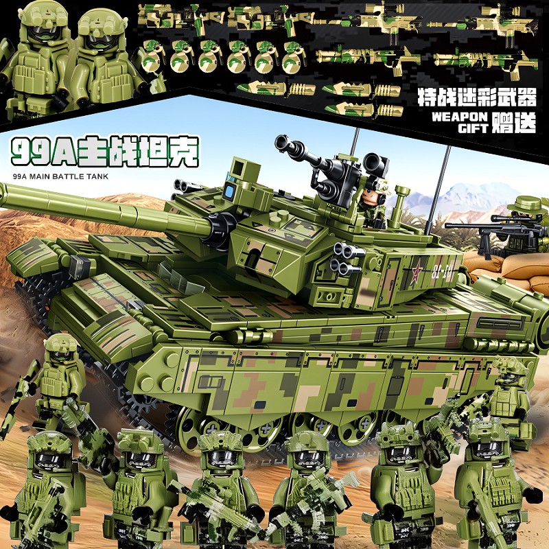 适用于乐高2025新款军事大型主战99式坦克积木益智儿童玩具男拼装