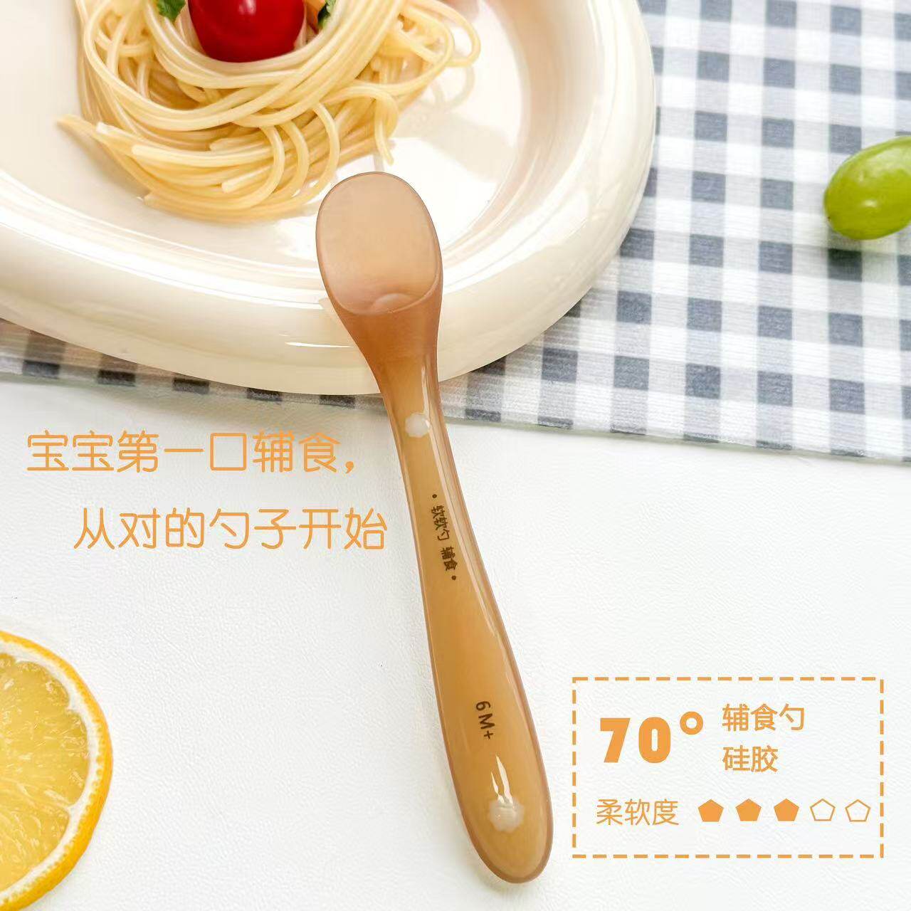 硅胶勺子新生婴儿辅食勺宝宝吃饭专用米粉小勺子儿童餐具硅胶软勺