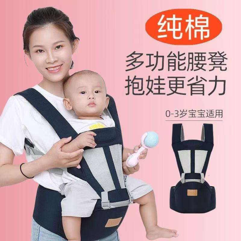 前抱式婴儿背带抱凳背带透气宝宝多功能抱娃神器二合一胖妈妈腰凳