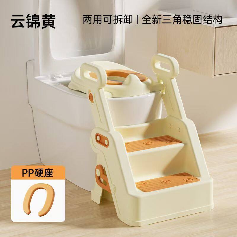 德国儿童马桶坐便器圈楼梯式男小孩女宝宝上厕所辅助阶梯踩脚凳
