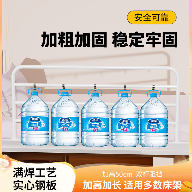 宿舍上铺护栏儿童加高防摔防掉落床边单边学生寝室围栏床护栏神器