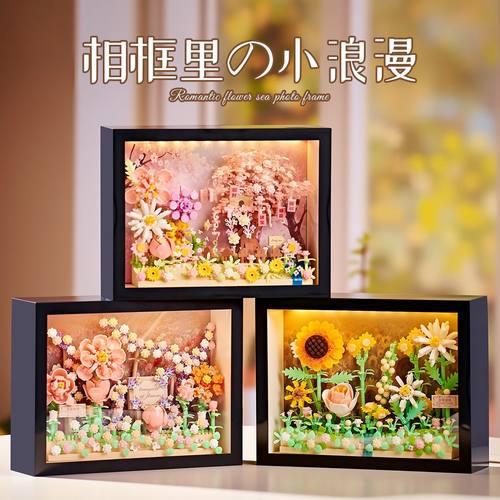 2025网红新品向日葵相框模型摆件