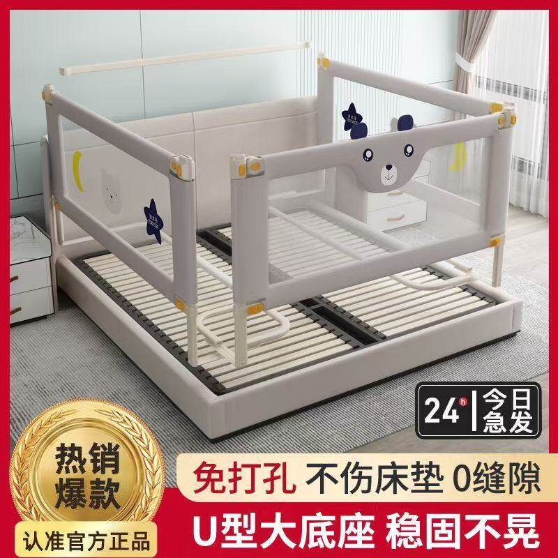 床围栏护栏免打孔宝宝儿童床边挡板无缝加高可拆防摔升降防掉护栏