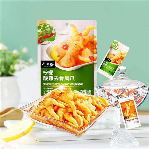 小胡鸭香辣去骨凤爪湖北荆州特产休闲零食柠檬酸辣即食解嘴馋零嘴