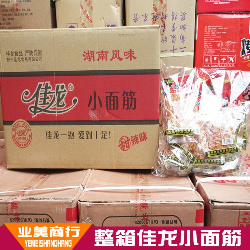 佳龙辣条小面筋整箱透明老包装20克360包辣片童年零食煎饼搭配