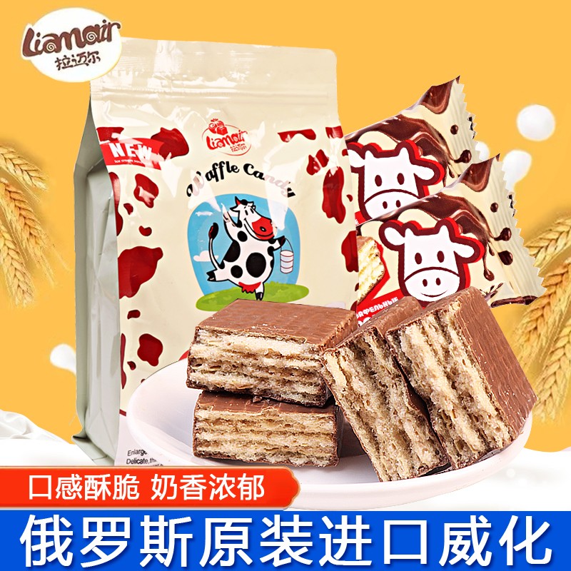 528克*2袋俄罗斯进口拉迈尔巧克力威化大牛小牛奶油夹心威化饼干