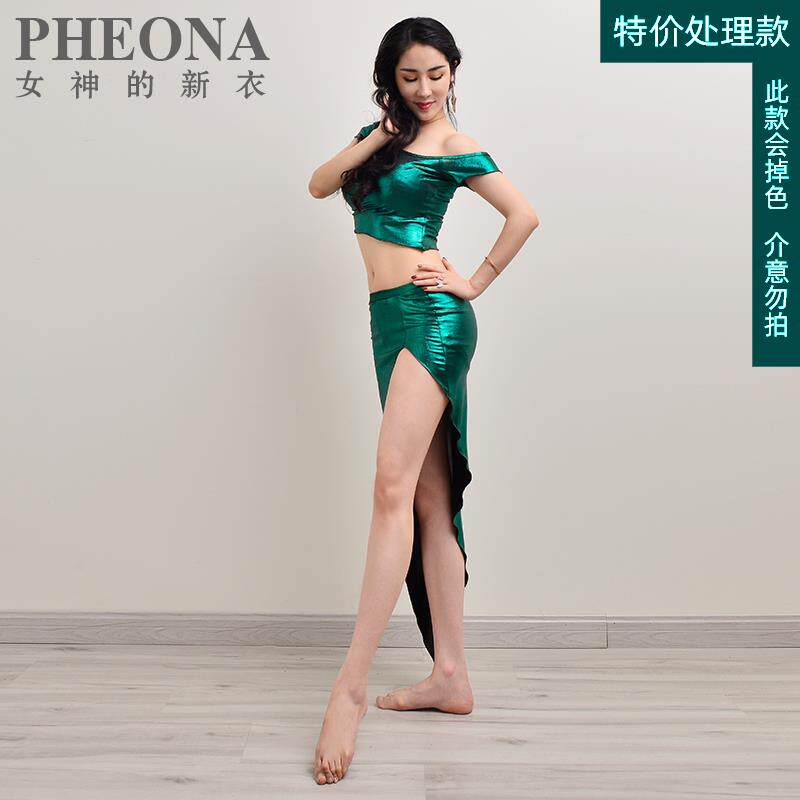 女神的新衣 瑕疵品肚皮舞服装2024新款颜学丽高端练功服演出服b62