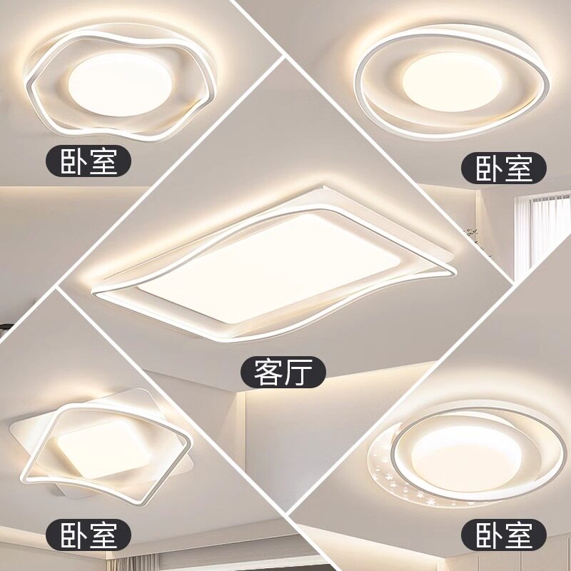 2025新款客厅灯现代吸顶灯简约led护眼大厅主灯全屋智能中山灯具