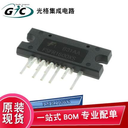 FSFR2100XS交流/直流转换器电子元器件IC半导体芯片BOM一站式配单