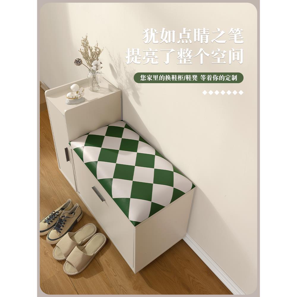 简欧换鞋柜坐垫黑白格卡座软包定制入户座垫靠垫玄关换鞋凳垫定做