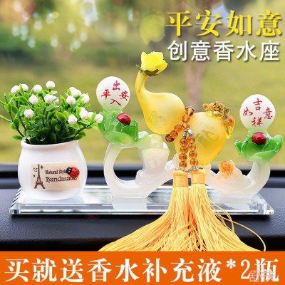 热卖汽车香水座车载香水摆件座除异味车用车内饰品汽车用品如意保