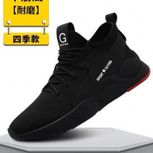 钢头 劳保鞋 男款 士冬季 加绒防臭轻便女士防砸防刺穿耐磨安全绝缘鞋