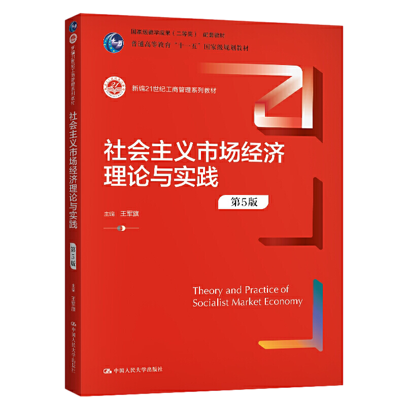 丁丁老师创意作文+思维导图写作
