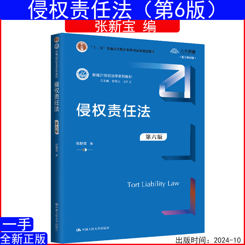 潮流精品,品质保证
