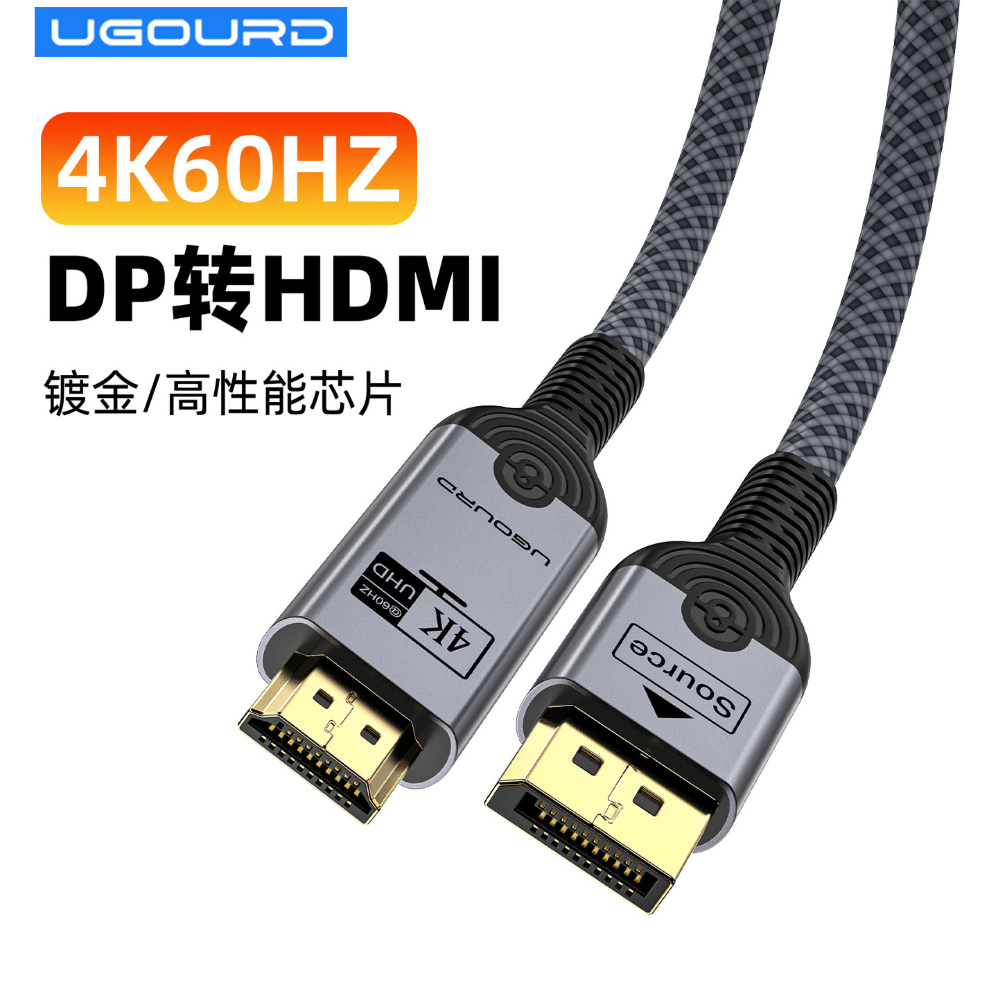 dp转hdmi线4k60hz高清连接线 台式电脑 DP接口输出外接高刷显示器