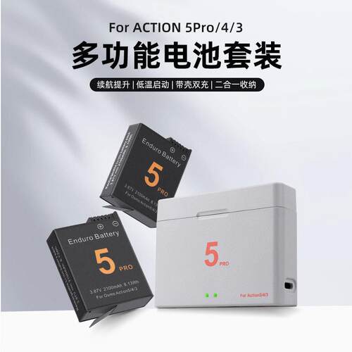 适用DJI大疆OsmoAction