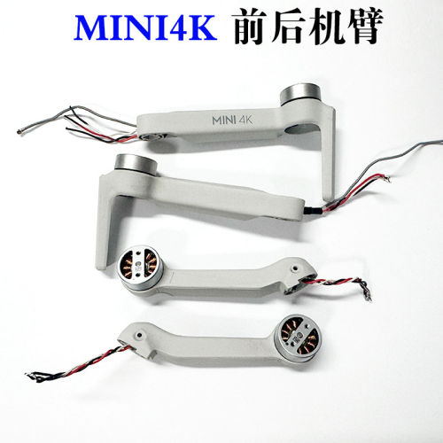 适用DJI大疆min4k前后机