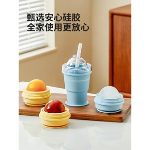 IVSO折叠冰球杯食品级冰球模具冰杯制冰神器威士忌冻冰块冰格水杯
