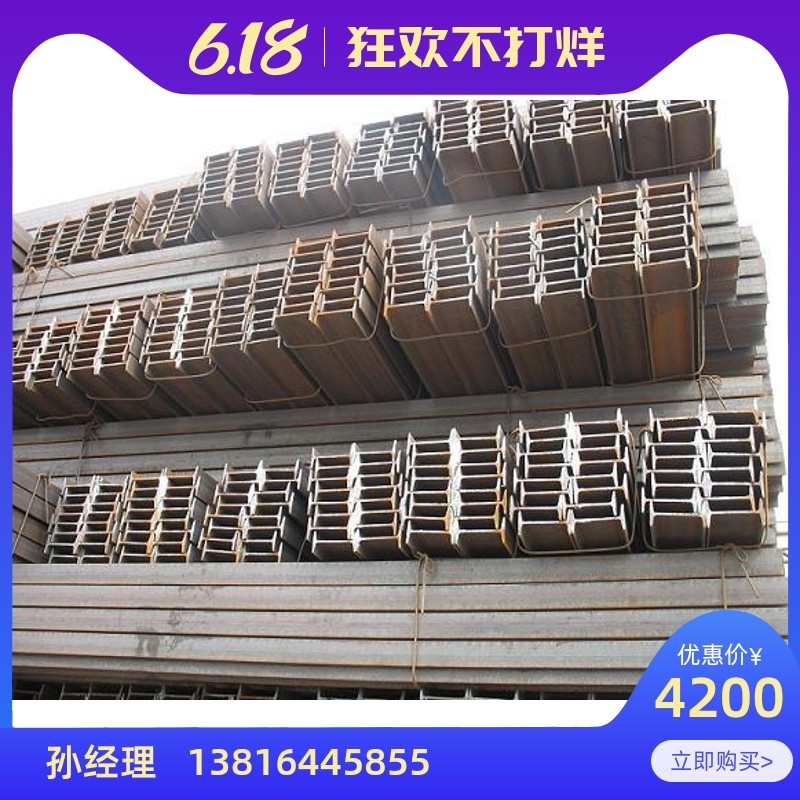 20公分槽钢 30A槽钢 A30B国标槽钢 30C热轧槽钢