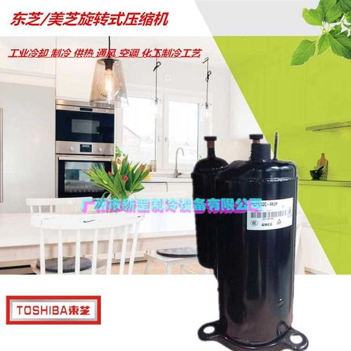 原厂空气能除湿机制冷压缩机PH310G2C-E4KU1 PH310M2CS-4KUH