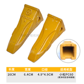 小松PC60e 100挖机斗齿破冰齿土方齿小挖掘机耐磨挖斗销子牙王