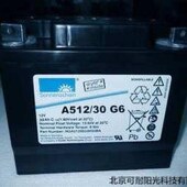 德国蓄电池A512 30G6 12wV30AH直流屏UPS医疗DR储能应急后备用