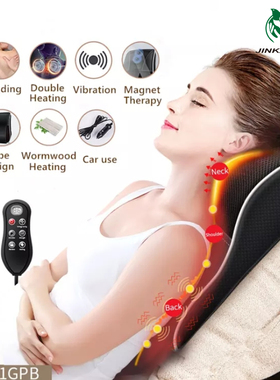 极速Newest Remote Controlu Car Home Dual Use Massage Pillow