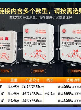 舜红变压器500W2000W3000瓦电压转换器22K0v转110v 定订做香港英