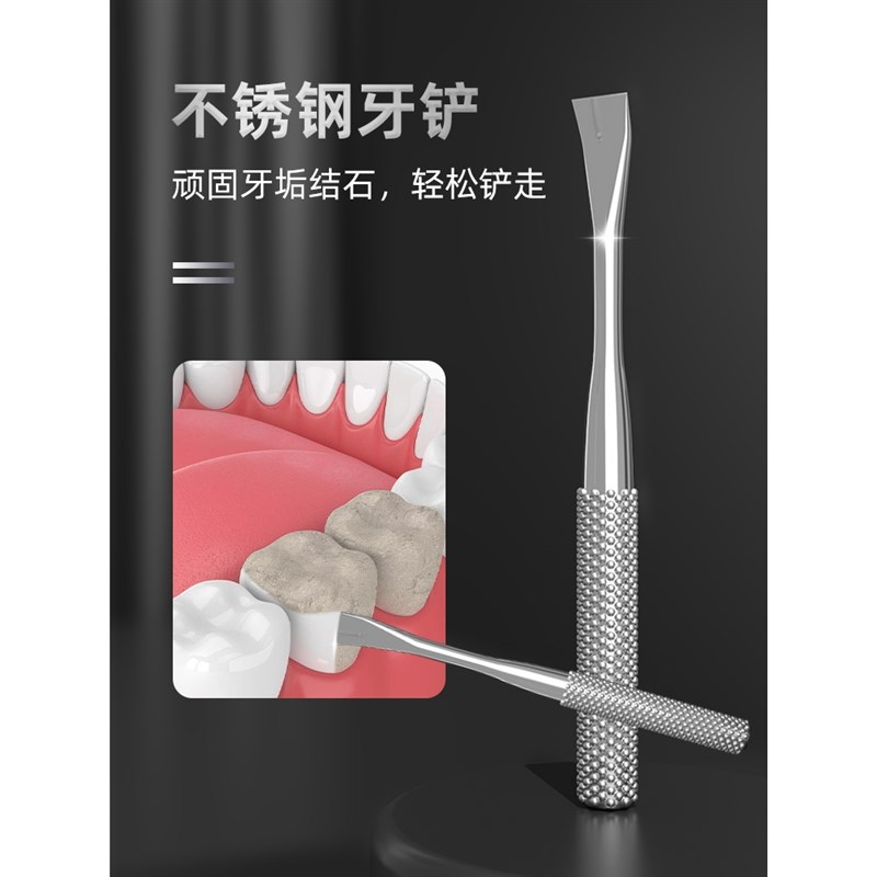 新加坡304不锈钢牙签牙勾针随身携带剔牙L掏牙神器牙缝勾金属牙签