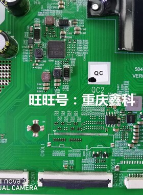 创维55H5 C60主板5844-Aq6H600-0P00屏SDL550WY(LD0-F06)LC550EGJ