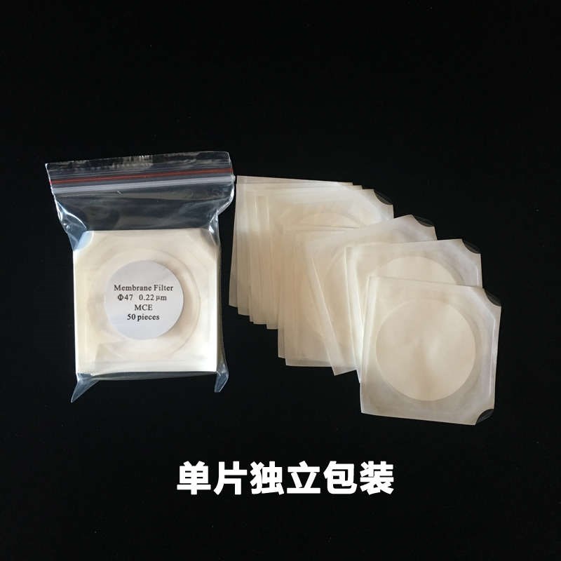 津腾50mm无菌微孔滤膜有机 水系0.22um0.45Pum灭菌单片独立包装膜