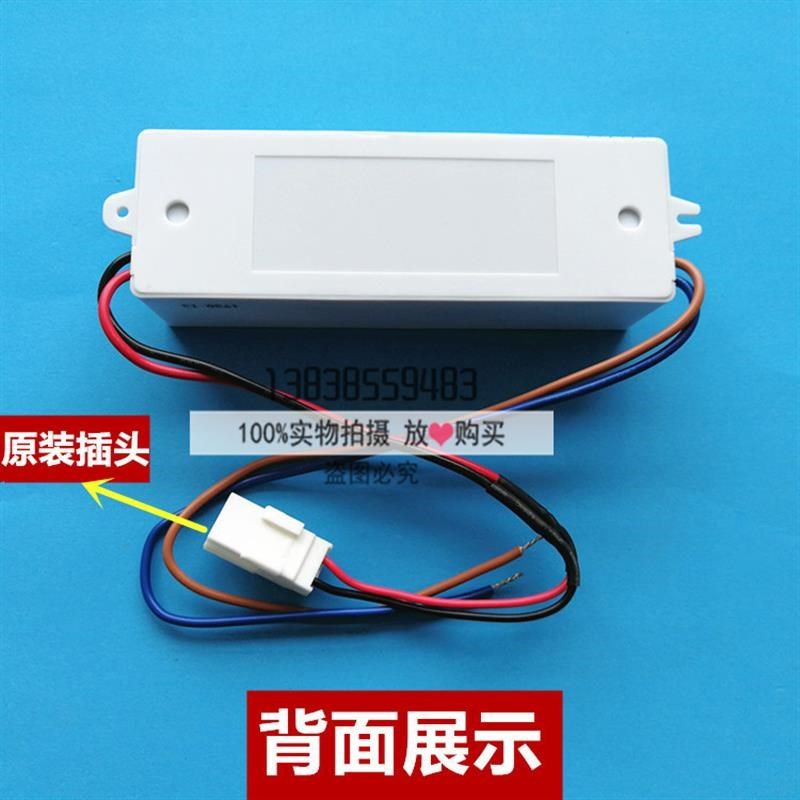 日立MCA轿厢照明控制/面板灯/LEDz恒流控制装置ERB-35N1500-5TB