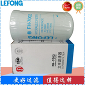 3948适配卡特E320B 液压V 330 345B挖掘机先导滤芯 WY1681 325